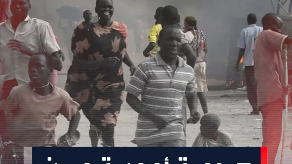 11 ألف قتيل مدني بالسودان في 2025 ومخاوف أوروبية من "إبادة"